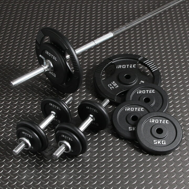 アイロテック 65kg バーベルセット