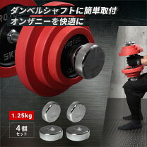 楽天市場】ダンベルベンチ 25kgの通販