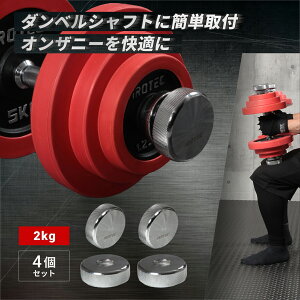 yӏo^ρzIROTECiACebNjIUj[veN^[V2-2000[2kg×4Zbg]_x x`vX _xv[g SAC g[jO ؃gObY ؃g N AW