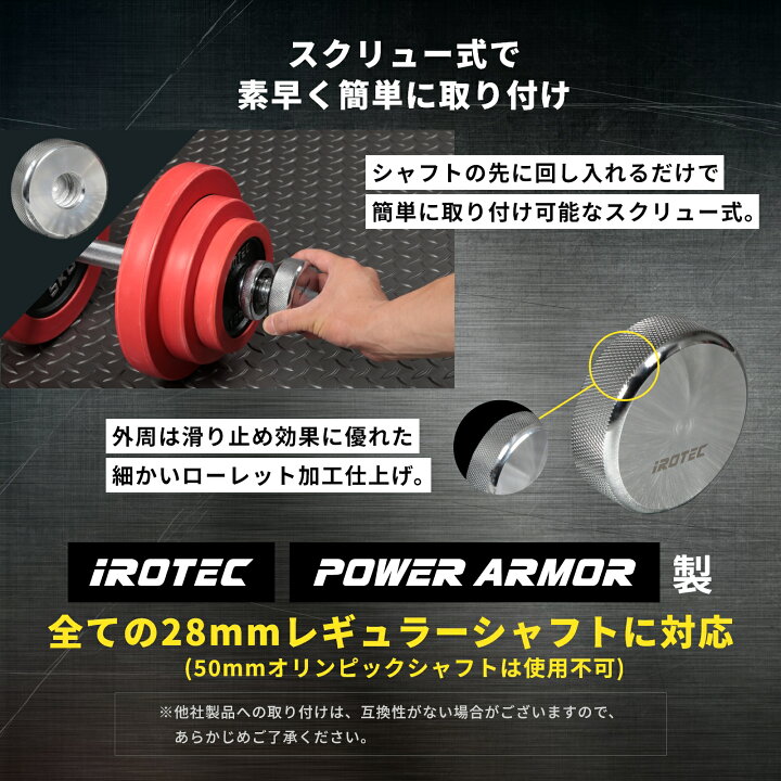 楽天市場】【意匠登録済】IROTEC（アイロテック）オンザニー 