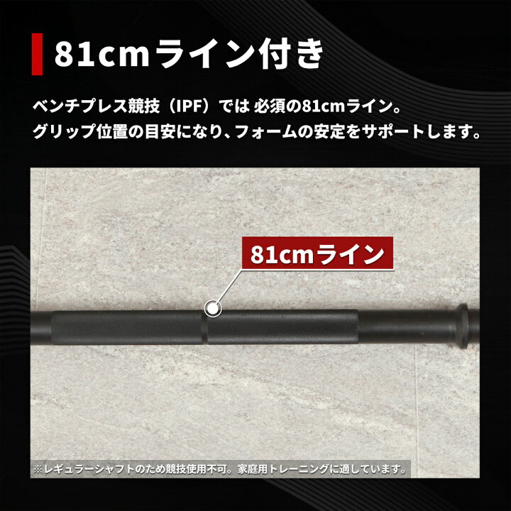 楽天市場】IROTEC（アイロテック）ブラックレギュラーバーベルシャフト 