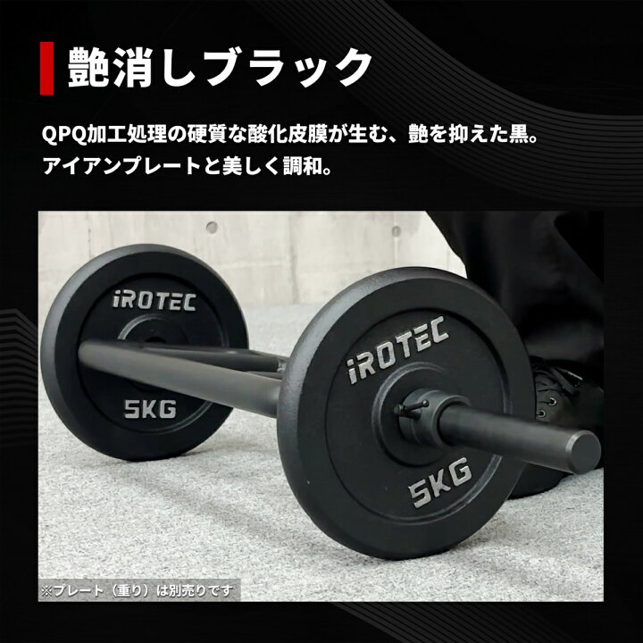 楽天市場】【4/14 20:00~ P10倍(要エントリー)】IROTEC（アイロテック 