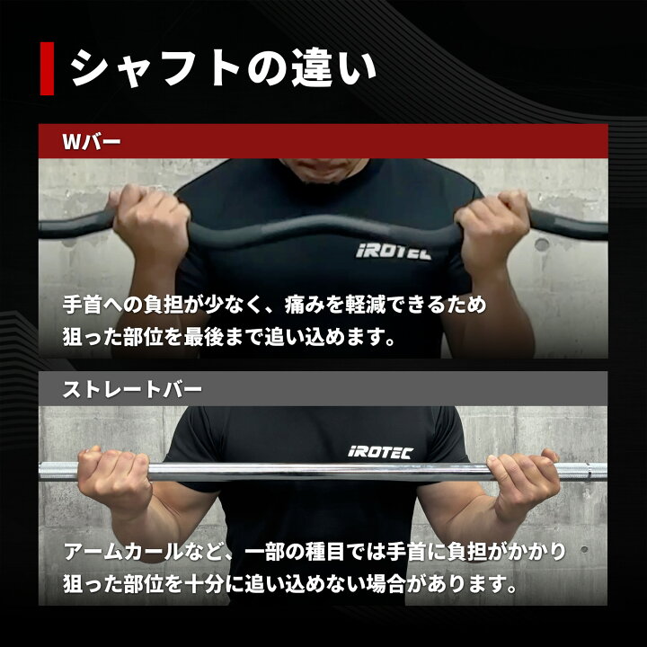 楽天市場】【7/19 20:00~ P10倍(要エントリー)】筋トレ IROTEC 