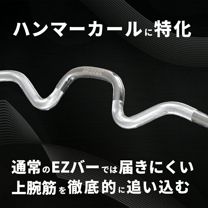 楽天市場】【4/14 20:00~ P10倍(要エントリー)】IROTEC（アイロテック 