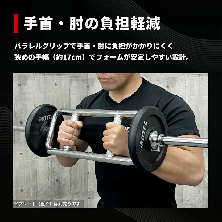 楽天市場】【4/14 20:00~ P10倍(要エントリー)】IROTEC（アイロテック 