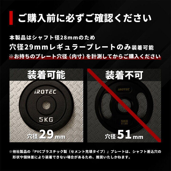 楽天市場】【4/17 9:59迄 P10倍(要エントリー)】IROTEC(アイロテック 