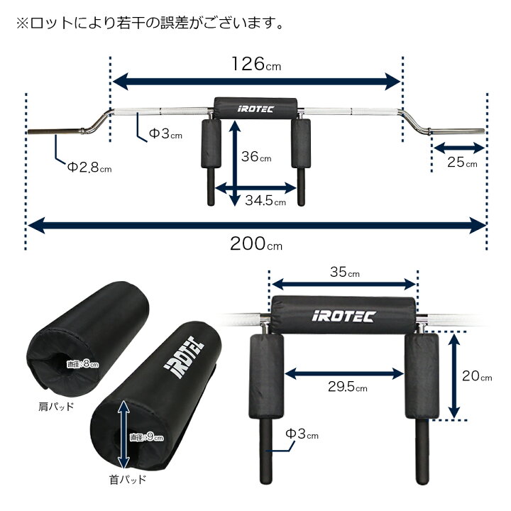 楽天市場】【4/14 20:00~ P10倍(要エントリー)】IROTEC（アイロテック 