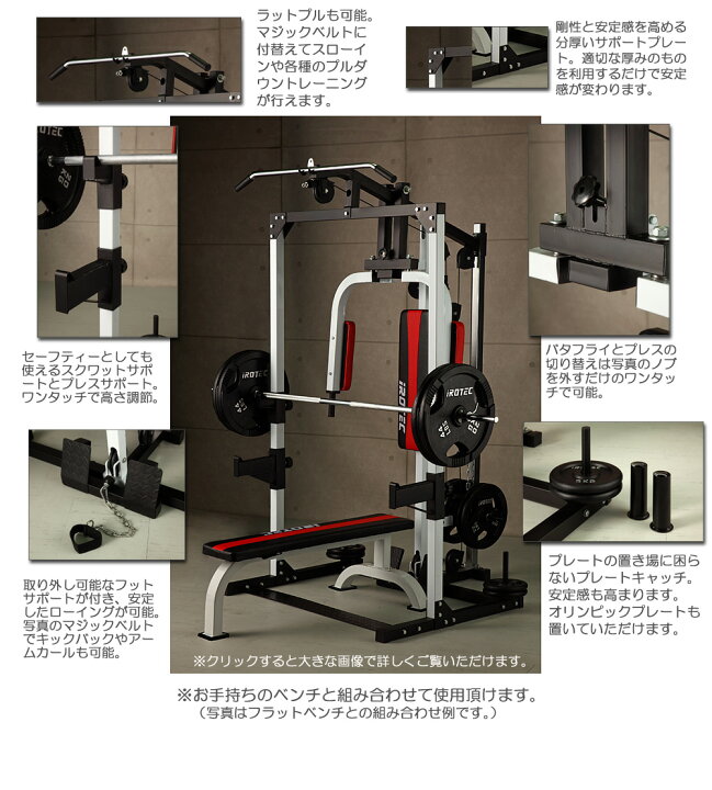 楽天市場】【12/18限定○市場の日Pアップ！】IROTEC（アイロテック  