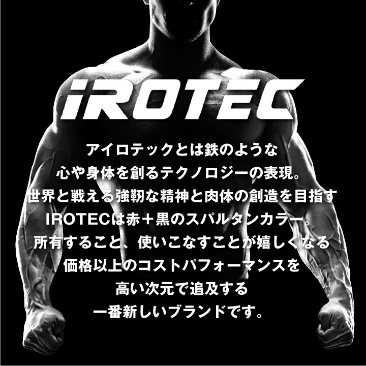 楽天市場】IROTEC（アイロテック）アイアン ダンベル 35KGスペシャル 