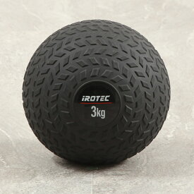 IROTEC(アイロテック)スラムボール3KG/スラムボール クロスフィット サーキットトレーニング 有酸素運動 ウォールボール 体幹トレーニング メディシンボール スクワット トレーニング器具 ヒップスラスト トレーニングボール