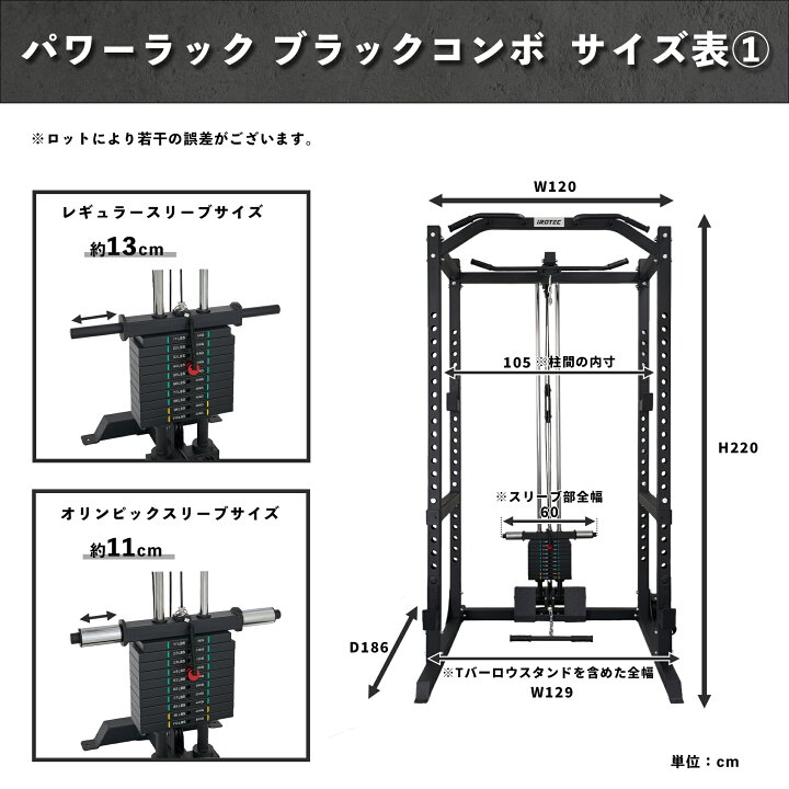 楽天市場】【4/14 20:00~ P10倍(要エントリー)】IROTEC（アイロテック 