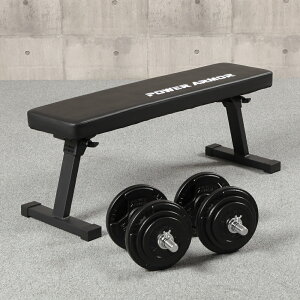 POWER ARMOR�i�p���[�A�[�}�[�j�g���C�A���Z�b�gI39�i�t���b�g�x���`+�A�C�A���_���x��39KG�Z�b�g�j/ �x���`�v���X �o�[�x�� �_���x�� �t���b�g�x���` �g���[�j���O��� �g���[�j���O�}�V�� ��