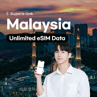マレーシア eSIM │ 最短30分でQRコード自動発行(24時間対応) │ 1日 2日 3日 4日間 5日 │ 500MB 1GB 2G…