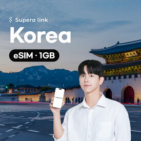 eSIM 韓国 Daily 1GB 每日 無制限 1日 2日 3日 4日 5日 高速データ KT データ専用 通信 プリペイドSIM QRコード SuperaLink