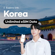 eSIM 韓国データ KT 500MB 1GB 2GB 3GB 無制限 データ専用 通信 プリペイドSIM QRコード SuperaLink 1日 …