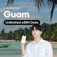 グアム eSIM │ 最短30分でQRコード自動発行(24時間対応) │ 1日 2日 3日 4日間 5日 │ 500MB 1GB 2GB 3G…
