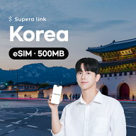 eSIM 韓国 Daily 500MB 每日 無制限 1日 2日 3日 4日 5日 高速データ KT SKT データ専用 通信 プリペイド…