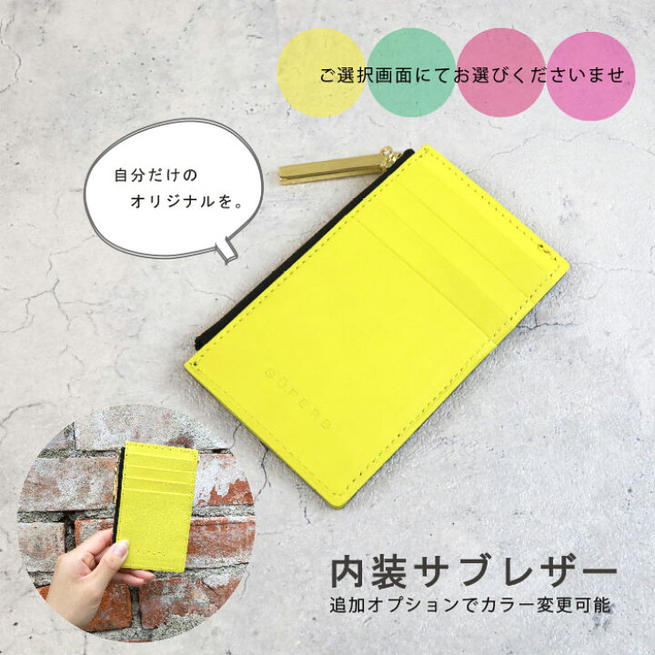 楽天市場】【クロコ型フラグメントケース/全14色】クロコダイル型押し 