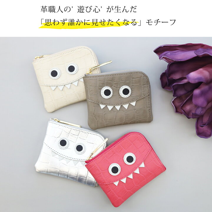 楽天市場】【クロコ型モンスターmini/全14色】クロコダイル型押し 