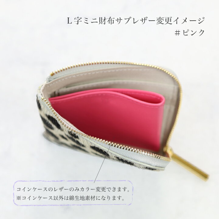 楽天市場】【モンスターmini/全21色】高級感のある薄くて軽い/思わず誰かに見せたくなるモンスターコンパクトミニL字財布【全21色】 ミニ財布 名刺入れ コインケース 小銭入れ 日本製 ミニウォレット レディース メンズ ユニセックス プレゼント ミニマム コンパクト ... 楽天市場】【モンスターmini/全21色】高級感のある薄くて軽い/思わず誰かに見せたくなるモンスターコンパクトミニL字財布【全21色】 ミニ財布 名刺入れ コインケース 小銭入れ 日本製 ミニウォレット レディース メンズ ユニセックス プレゼント ミニマム コンパクト ...
