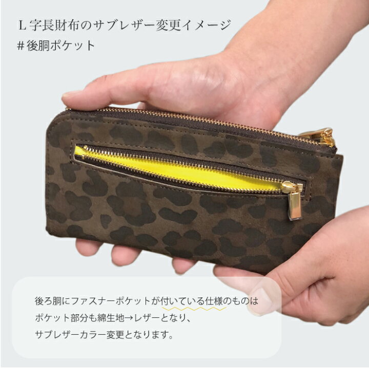 楽天市場】【ニッコリL字長財布/全21色】思わずニッコリ笑顔になって 