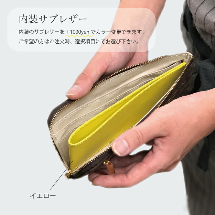 楽天市場】【栃木L字長財布/全7色】国内最高級の栃木レザー/上品 