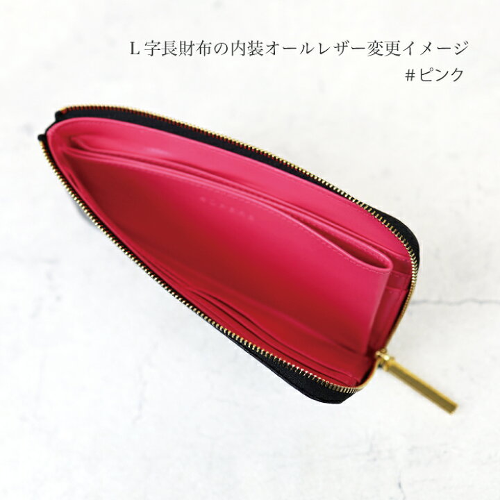 楽天市場】【栃木L字長財布/全7色】国内最高級の栃木レザー/上品 