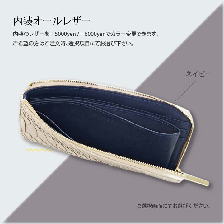 楽天市場】【栃木L字長財布/全7色】国内最高級の栃木レザー/上品 