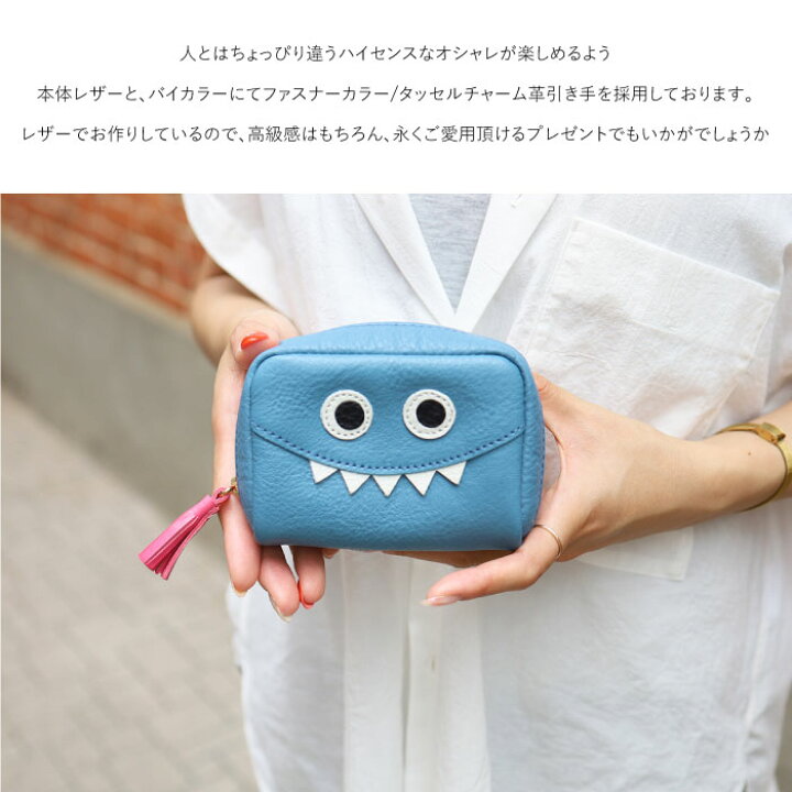 楽天市場】【通しマチ/パイソンモンスターポーチSMALL/全11色】毎日の 