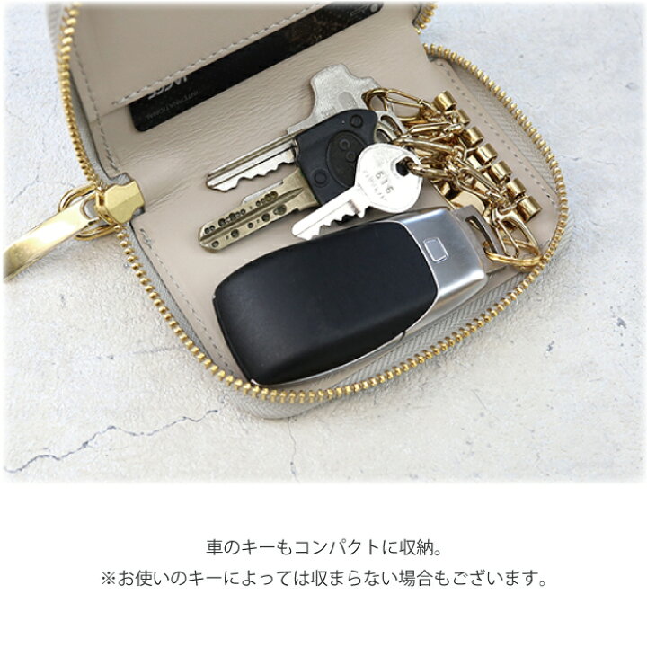 楽天市場】【6連おみみキーケース/全21色】スマートキーケース/思わず 