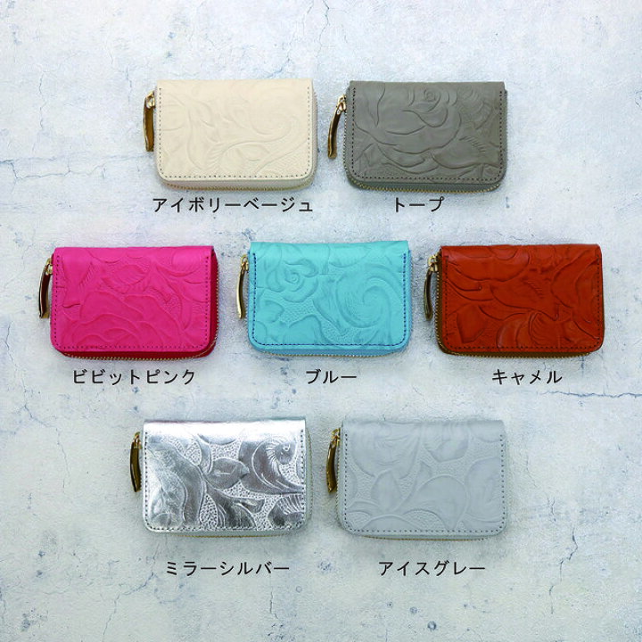 楽天市場】【花柄型マルチ/全7色】花柄カービング型押しレザー/上品 