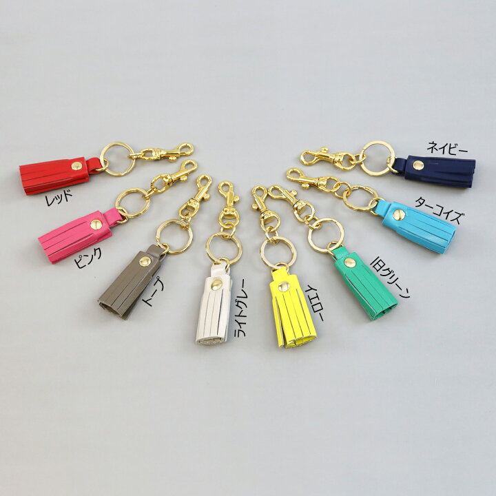 楽天市場】【レザータッセルチャームアクセサリー/全10色】タッセル型 