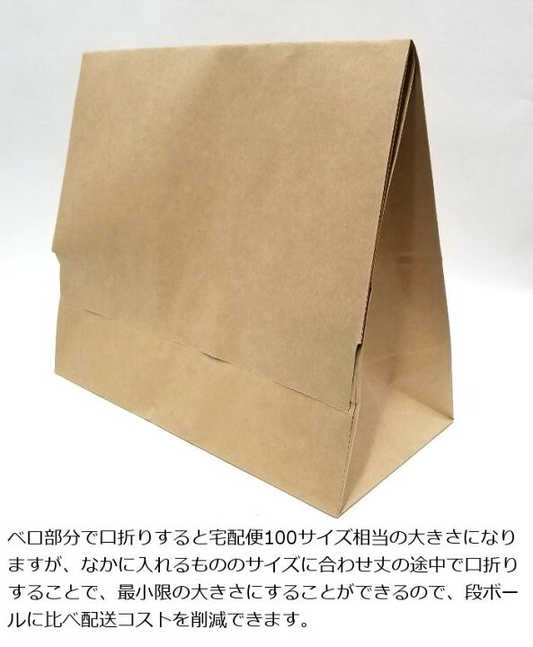 楽天市場】宅配袋 （茶） 特大 100枚 茶無地 巾350×マチ150×490+50 