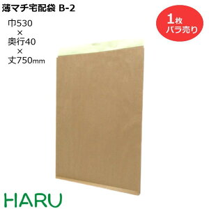 }` z B-2 n 1 N 530×}`40×750+x60mm e[vt 䎆ti z   e[vt e[v e }`  nz z sbLO z X ו 