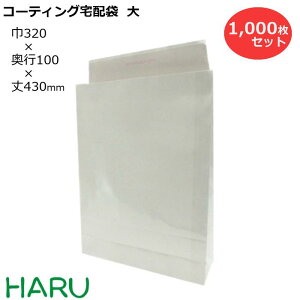 X[p[obO R[eBOz   n 1,000 N+PET 320×}`100×430+x50mm e[vtz   e[vt e[vt e h 傫TCY nz z s