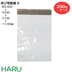 ゆうメール 封筒 梱包 ラッピング用品の人気商品 通販 価格比較 価格 Com