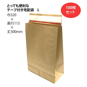 ƂĂ֗ȃe[vtz L N 100 320×}`115×500+x70mm e[vti z   e[vt e[vt nz z sbLO z X ו  v 