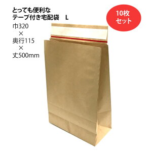 ƂĂ֗ȃe[vtz܁@L N 10 320×}`115×500+x70mm e[vti z   e[vt e[vt nz z sbLO z X ו  v 