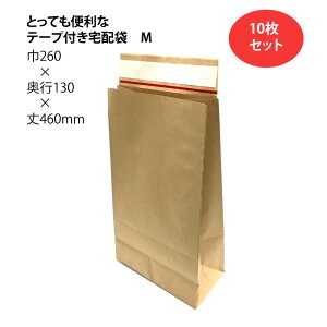 ƂĂ֗ȃe[vtz܁@M N 10 260×}`130×460+x70mm e[vti z   e[vt e[vt RpNgTCY nz z sbLO z X 