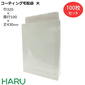 X[p[obO R[eBOz   n 100 N+PET 320×}`100×430+x50mm e[vtz   e[vt e[vt e h 傫TCY nz z sb