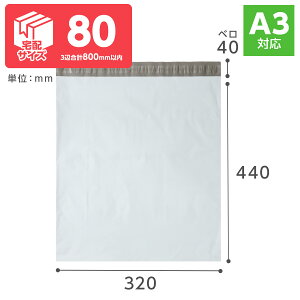 | z M iA3TCYjTH3217 200 320×440+x40mm LDPE/HDPE/LDPEi3wA\ʓ/ʃO[j60ʃe[vt( zrj[ z  e[vt e[vt e nz z s