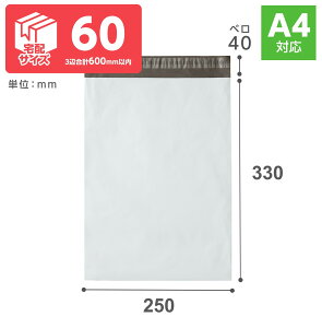 | z SiA4TCYj TH3216 200 250×330+x40mm LDPE/HDPE/LDPEi3wA\ʓ/ʃO[j60ʃe[vtzrj[ DM 䂤[ 䂤pPbg NbN|Xg z  e[v