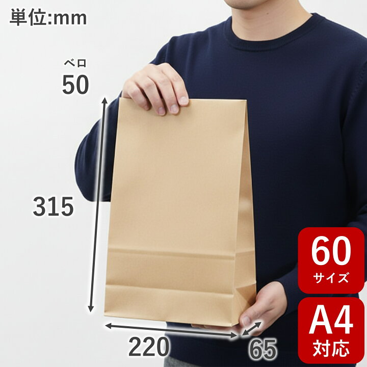 楽天市場】スーパーバッグ 宅配袋（茶）小 900枚セット 幅220×マチ65 