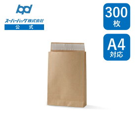 スーパーバッグ 宅配袋（茶）小 300枚セット 幅220×マチ65×丈315+ベロ50mm テープ付き配送袋 紙袋 封筒 テープ付 テープ付き 大容量 マチ広 大きいサイズ 無地宅配袋 配送資材 ピッキング 配送 郵送 荷物 厚手 丈夫 頑丈 大きいサイズ ベロ付き 茶色 茶無地