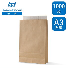 スーパーバッグ 宅配袋（茶）大 1,000枚セット 幅320×マチ115×丈490+ベロ50mm テープ付き配送袋 紙袋 封筒 テープ付 テープ付き 大容量 マチ広 大きいサイズ 無地宅配袋 配送資材 ピッキング 配送 郵送 荷物 厚手 丈夫 頑丈 ベロ付き 茶色 茶無地