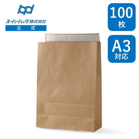スーパーバッグ 宅配袋（茶）特大 100枚 茶無地 巾350×マチ150×丈490+ベロ50mm テープ付配送袋 紙袋 封筒 テープ付 テープ付き 大容量 マチ広 大きいサイズ 無地宅配袋 配送資材 ピッキング 配送 郵送 荷物 厚手 丈夫 頑丈 ベロ付き 茶色 茶無地