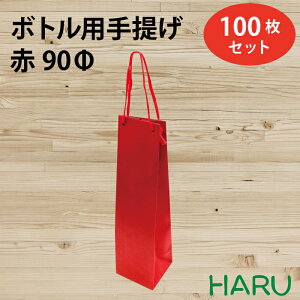 {g 񂰎 RENtg  REB-90 100 100×}`95×370mm XshRiԁj{gobO CobO {g 񂰑   C n[oE  e@ Vv