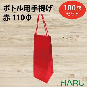 {g 񂰎 RENtg  REB-110 100 120×}`115×360mm XshRiԁj{gobO CobO {g 񂰑   C n[oE  e@ Vv