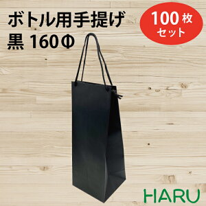 {g 񂰎 BKNtg  BKB-160 100 170×}`160×475mm XshRii {gobO {g 񂰑   C 񂰑 n[oE  e@ Vv