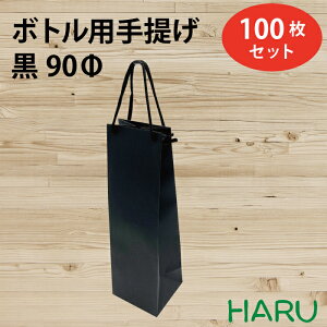 {g 񂰎 BKNtg  BKB-90 100 100×}`95×370mm XshRii {gobO {g 񂰑   C@ 񂰑 n[oE  e@ Vv